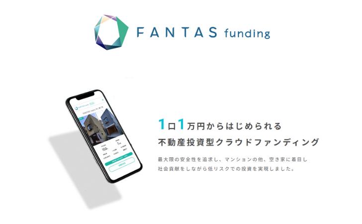 FANTAS funding